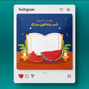 وکتور بنر فارسی شب یلدا طرح عناصر یلدا روی میز