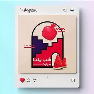 فایل لایه باز بنر شب یلدا طرح سنتی