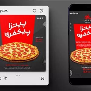 فایل لایه باز بنر پیتزا و فست فود طرح پست و استوری