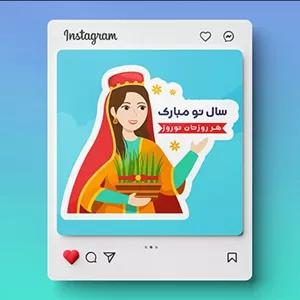 وکتور بنر فارسی نوروز طرح کاراکتر دختر با سبزه عید