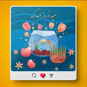 وکتور تصویرسازی بنر فارسی نوروز طرح آبرنگی