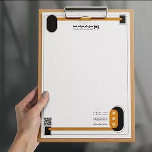 فایل لایه باز سربرگ فارسی با طراحی مدرن