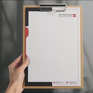 فایل لایه باز قالب پرینت سربرگ فارسی