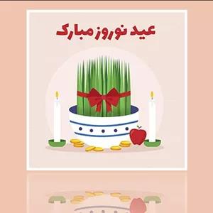 وکتور فارسی طراحی فلت بنر عید نوروز و سال نو