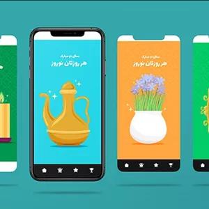 وکتور مجموعه بنر فارسی استوری اینستاگرام طرح نوروزی