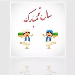 فایل لایه باز بنر فارسی نوروز طرح کاراکتر دختر و پسر با سبزه