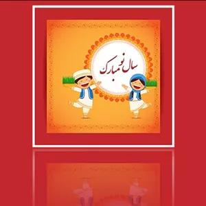 فایل لایه باز بنر فارسی نوروز با کاراکتر دختر و پسر با سبزه