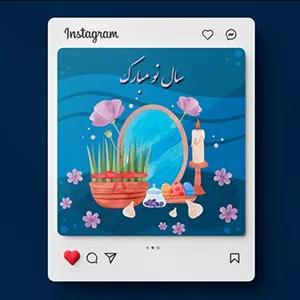 وکتور بنر فارسی طرح آبرنگی عید نوروز