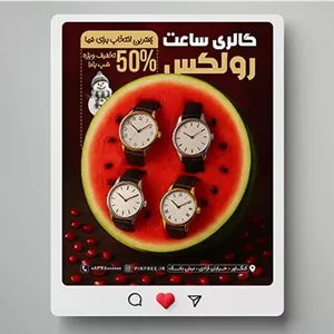 فایل لایه باز بنر اینستاگرام گالری ساعت طرح تخفیف یلدا