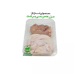 سیرابی گوسفند