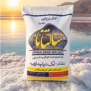 نمک دریا 2 کیلویی