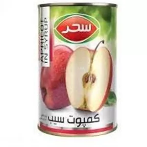 کمپوت سیب 580 گرم سحر