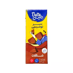 دلیس دسر نوشیدنی شکلات 200
