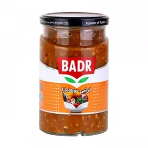 بدر ترشی مخلوط موهامارا 370 گ