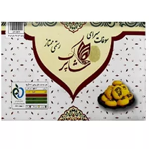 نان برنجی 500 گرم سوغات سرای رستمی ممتاز