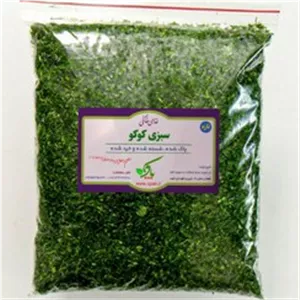 سبزی کوکو فله