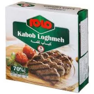کباب لقمه 450 گرم مام