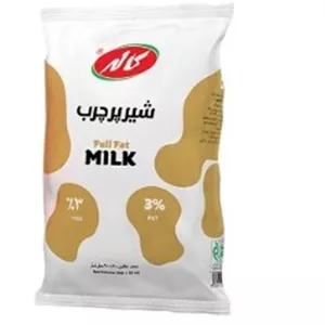 کاله شیر تترافینو پرچرب 900م
