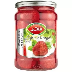 کمپوت توت فرنگی شیشه 680 گرم سحر