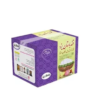 باستان یزد قند هل وگلاب 4ک