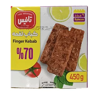 تانیس کباب لقمه 70% 450گ