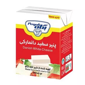 پگاه پنیرباف(سفید) دانمارکی پاکتی210گ