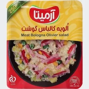 آرمیتا سالاد انواع 250گ