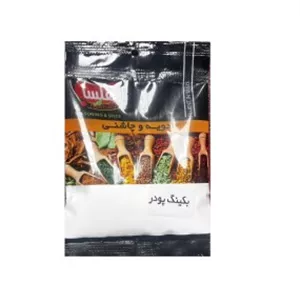 هلساب بکینگ پودر 100گ