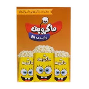 ماکروپف ذرت نیمه آماده 300 گرم ( پنیری )