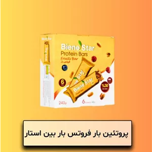 پروتئین بار فروتس بار بین استار