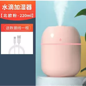 دستگاه بخور آب‌قطره‌ای USB