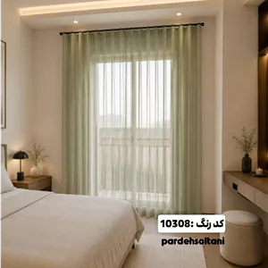 حریر ناوین _ متری