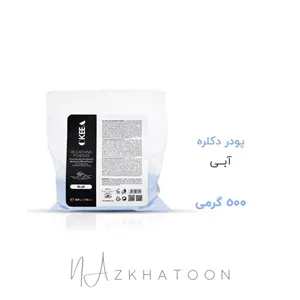 پودر دکلره کیسه ای 500گرمی آبی اکیا | OKEEA Blue Bleach Powder
