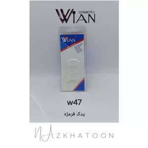 یدک فرمژه وین WIAN کد W47