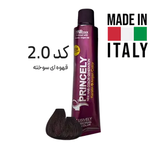 رنگ مو پروپرینسلی Pro Princely حاوی کراتین و روغن آرگان کد 2.0 قهوه ای سوخته