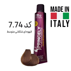 رنگ مو پروپرینسلی Pro Princely حاوی کراتین و روغن آرگان کد 7.74 بلوند شکلاتی متوسط