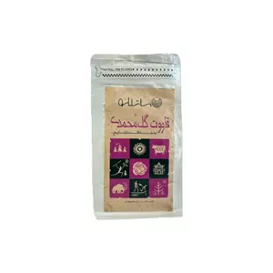 قاووت گل محمدی ساتللو