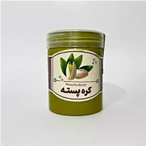 کره پسته خالص و طبیعی منبع پروتئین کامل و سلامت چشم دارالشفاء