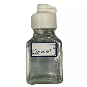 گلیسیرین مایع خالص و طبیعی آبرسان و نرم‌کننده پوست دارالشفاء