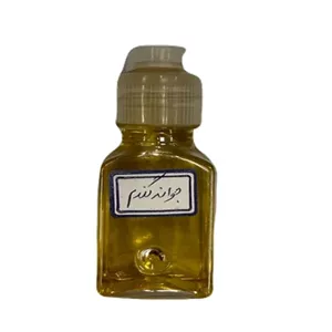 روغن جوانه گندم خالص و طبیعی ترمیم‌کننده زخم و جوانساز پوست دارالشفاء