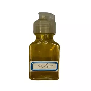 روغن سرو کوهی خالص و طبیعی ادرارآور و ضد التهاب مفاصل دارالشفاء