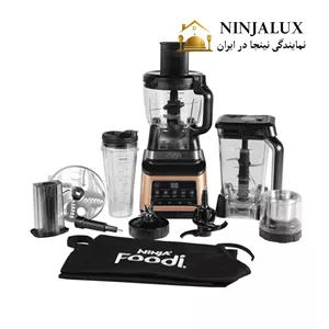 غذاساز نینجا مدل BN800UKDBCP