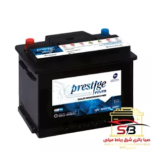 باتری 50 آمپر برنا