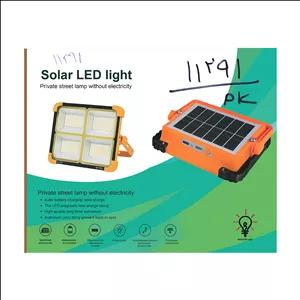 پرژکتور خورشیدی شارژی ۲۰۰ وات سولار لایت ضدآب با نور LED قوی و پنل خورشیدی