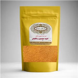 ادویه مخصوص سوسیس و کالباس حاجی رحیمی