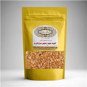 ادویه سیب زمینی سرخ کرده حاجی رحیمی