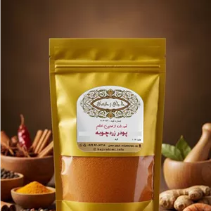 پودر زردچوبه حاجی رحیمی