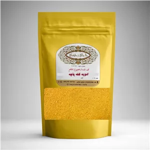 ادویه کله پاچه حاجی رحیمی