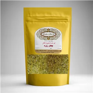 ادویه چهار زیره حاجی رحیمی