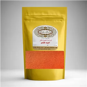 ادویه هندی